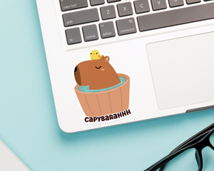 Capybara Pun Sticker